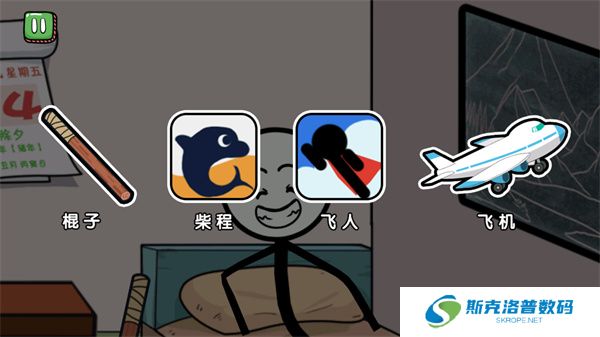 火柴人大逃亡总集篇