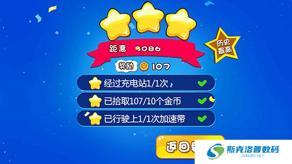 熊出没奇幻空间2单机