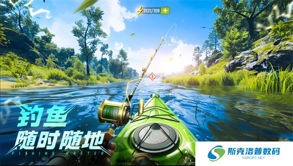 欢乐钓鱼大师安卓版