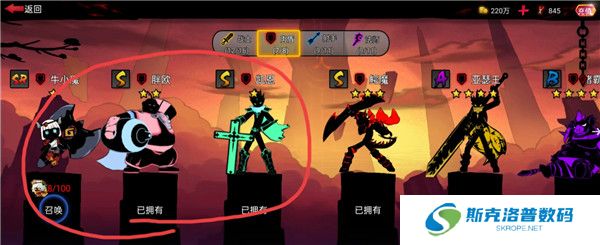 火柴人联盟2安卓版截图