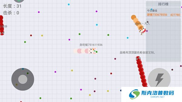 贪吃蛇大作战2024