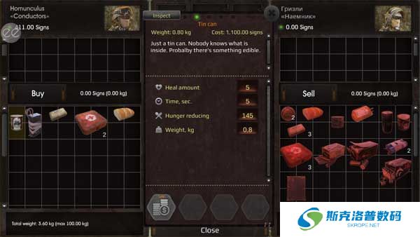 太阳天堂的钥匙