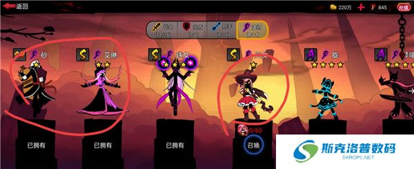 火柴人联盟2安卓版截图