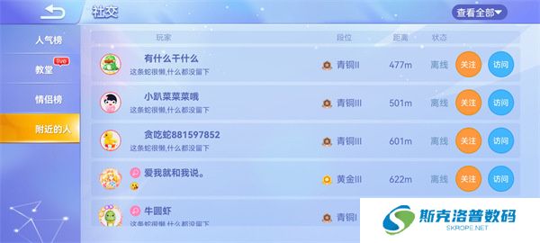 贪吃蛇大作战2024