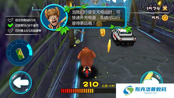 熊出没奇幻空间2单机