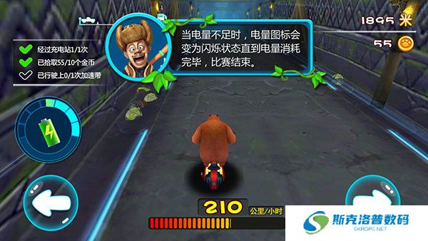 熊出没奇幻空间2单机