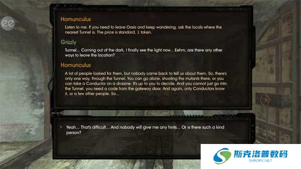 太阳天堂的钥匙