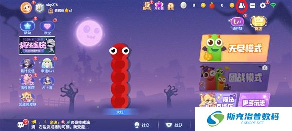 贪吃蛇大作战2024