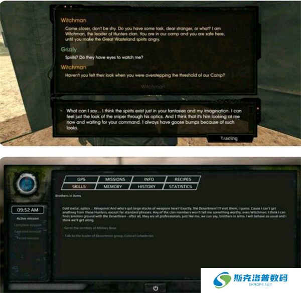 太阳天堂的钥匙