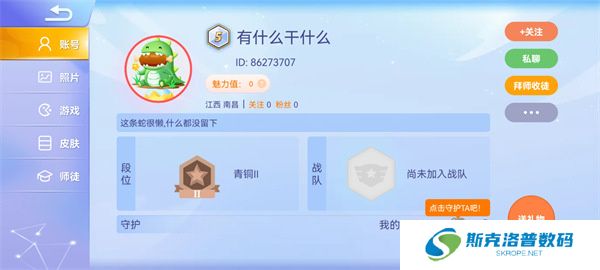 贪吃蛇大作战2024