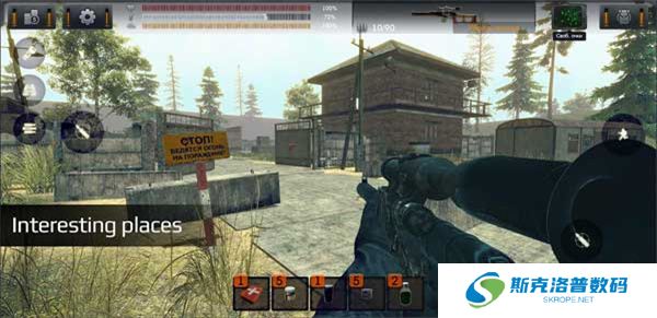 太阳天堂的钥匙