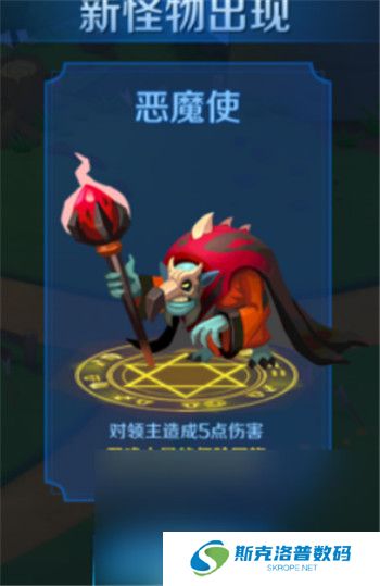 塔塔帝国360版截图