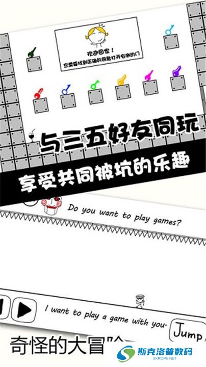 奇怪的大冒险单机版