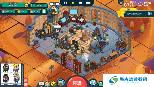 看土豆们的武器工坊