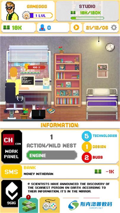 游戏开发模拟器2手游