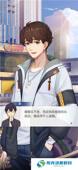 奇点时代2025截图