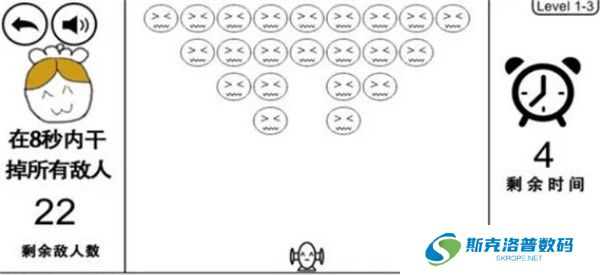 奇怪的大冒险单机版截图