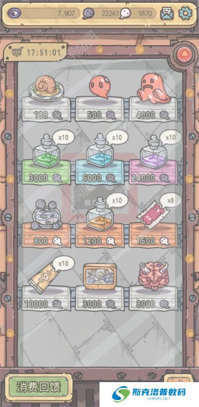 最强蜗牛手游截图