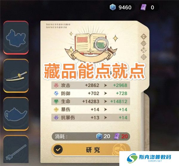 航海王壮志雄心截图