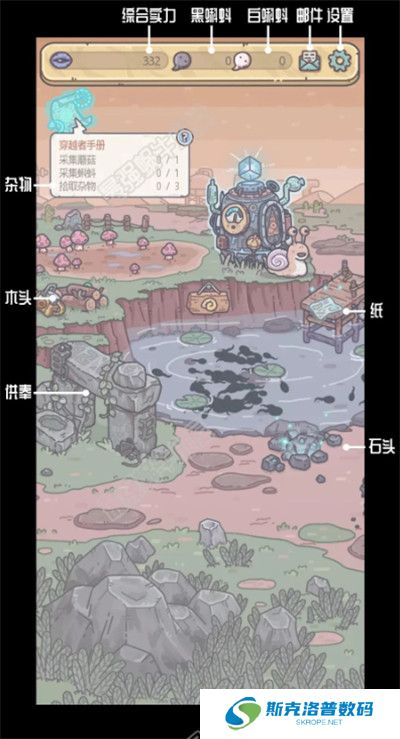 最强蜗牛手游截图