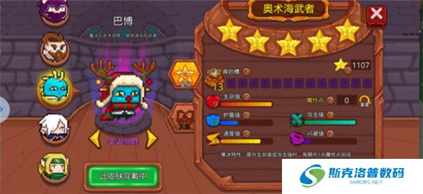 见习猎魔团截图