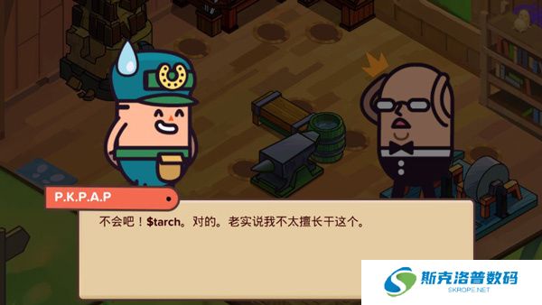 看土豆们的武器工坊