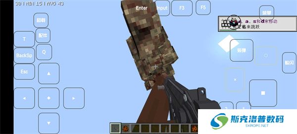 我的世界雾中人下载