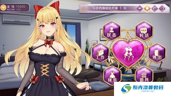 恶魔少女奈西雅