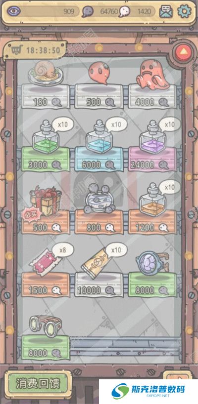 最强蜗牛手游截图