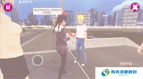 病娇模拟器单机版