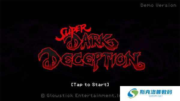 黑暗欺骗2d