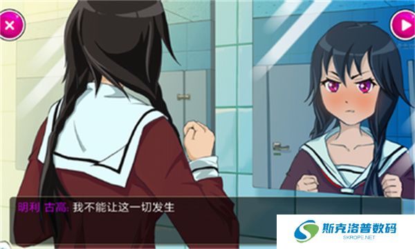 病娇模拟器单机版