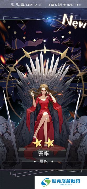 奇点时代2025截图