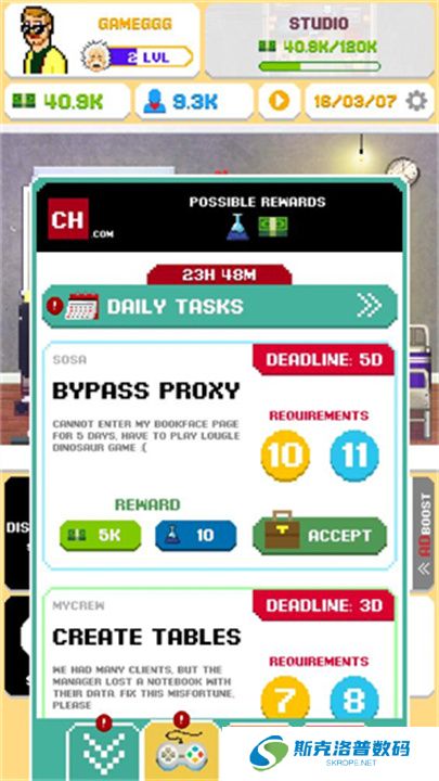 游戏开发模拟器2手游