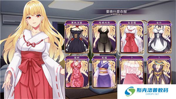 恶魔少女奈西雅