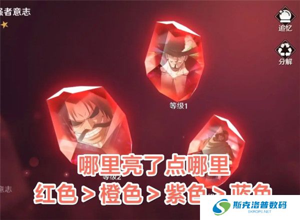 航海王壮志雄心截图