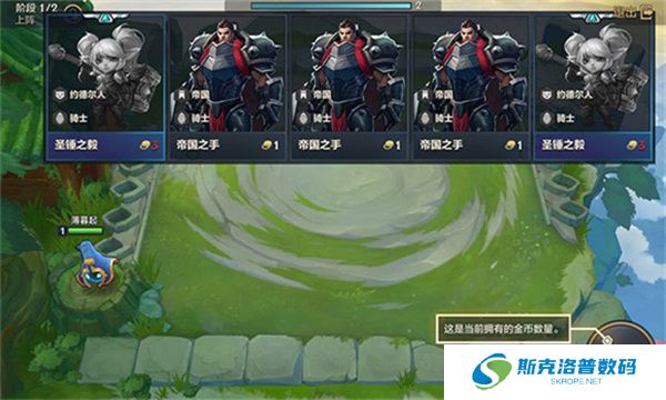 金铲铲之战单机版