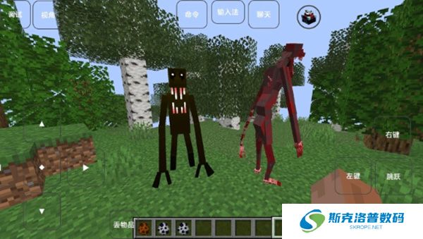 我的世界雾中人下载