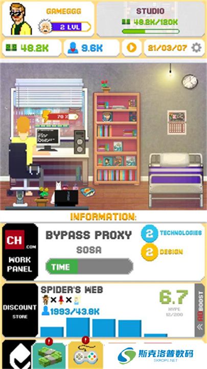 游戏开发模拟器2手游