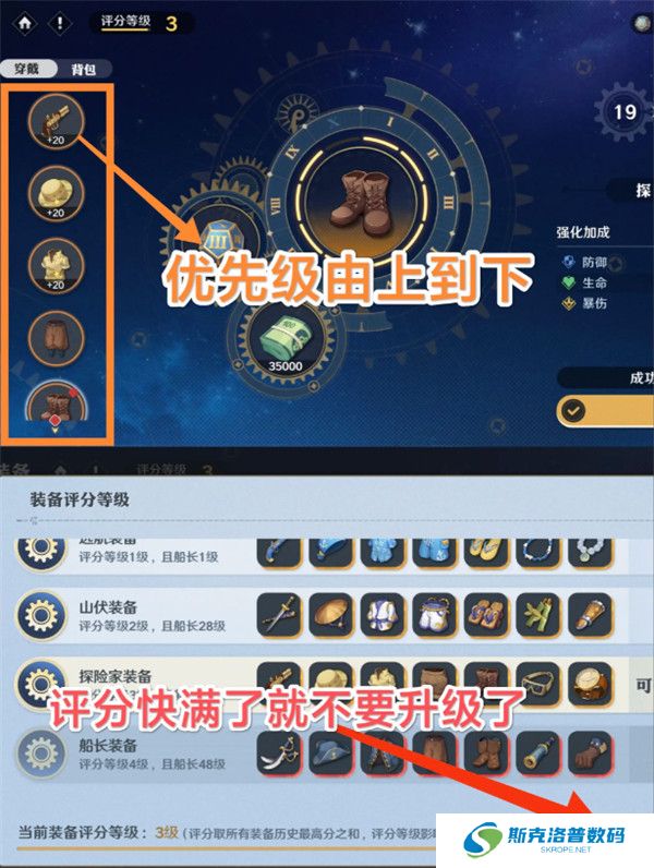 航海王壮志雄心截图