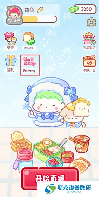 糖葫芦达人中文版