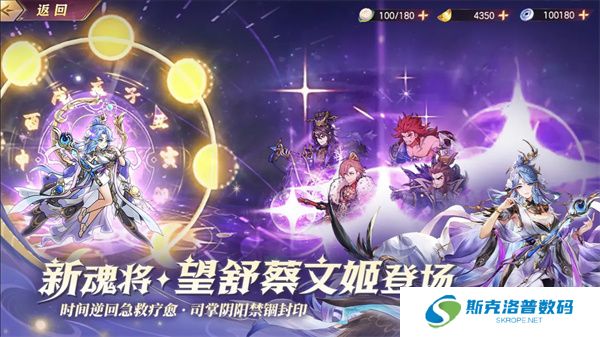 三国志幻想大陆手游下载