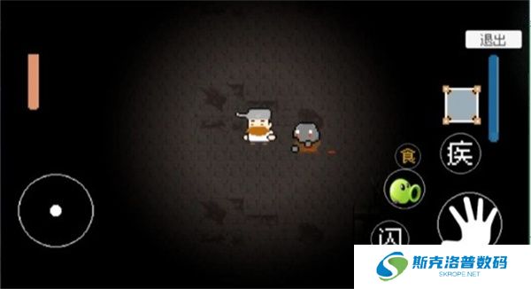 植物大战僵尸戴夫快逃