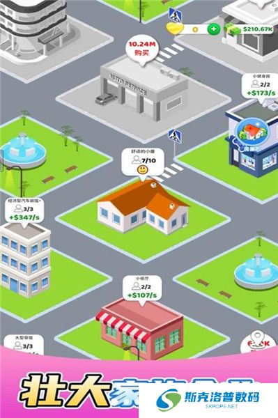 恋爱相亲模拟器下载