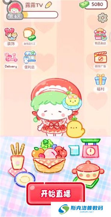 糖葫芦达人中文版