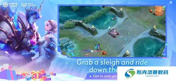 Honor of Kings手游