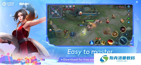 Honor of Kings手游