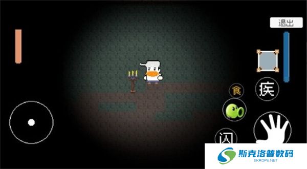 植物大战僵尸戴夫快逃