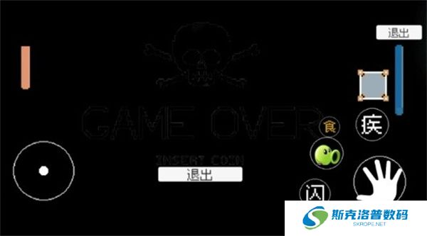 植物大战僵尸戴夫快逃