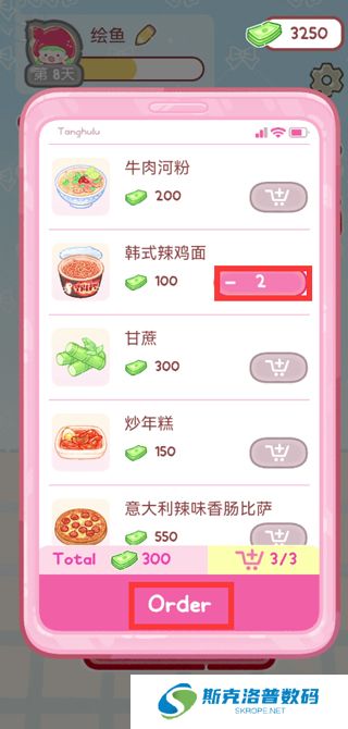 糖葫芦达人中文版